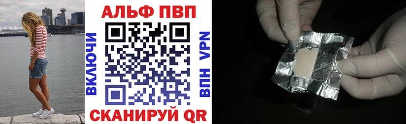 Купить ГАШИШ  Псилоцибиновые грибы  Мефедрон  СОЛЬ  АМФ  Конопля  COCAIN  Павловский Посад