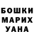 Меф VHQ Ivan Zheleznyakov