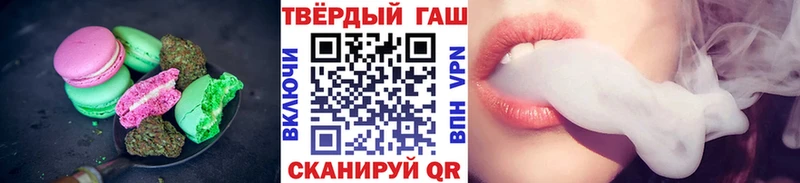 Купить  Павловский Посад  Печенье с ТГК марихуана 