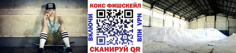 Купить где  Павловский Посад  COCAIN 98% 