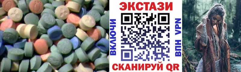 Ecstasy XTC  Купить где  Павловский Посад 