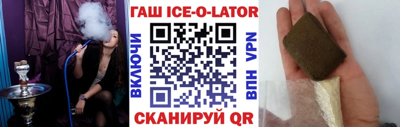 Гашиш Premium  Купить закладки  Павловский Посад 