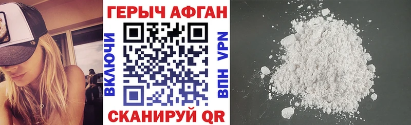 Купить закладки  Павловский Посад  ГЕРОИН белый 