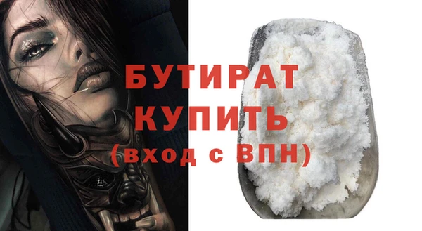 сатива Иннополис