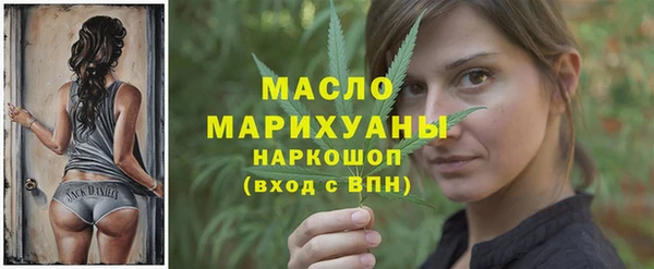 мефедрон Инта