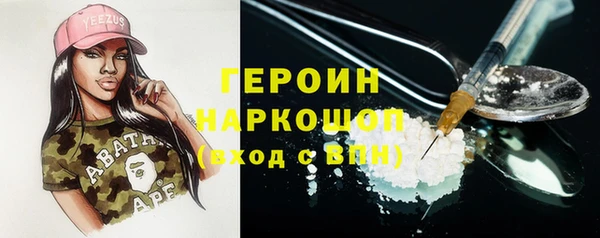 героин Инсар