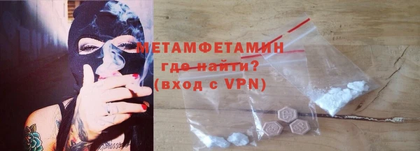 героин Инсар