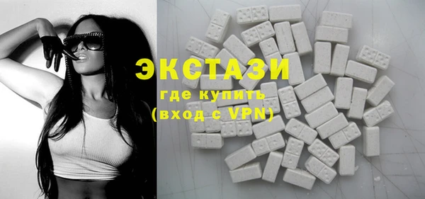 мефедрон Инта