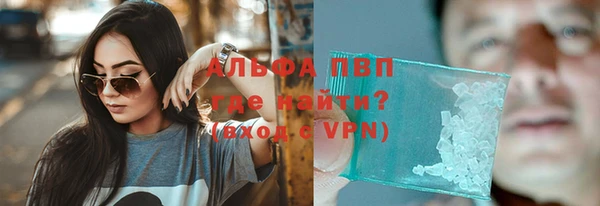 героин Инсар