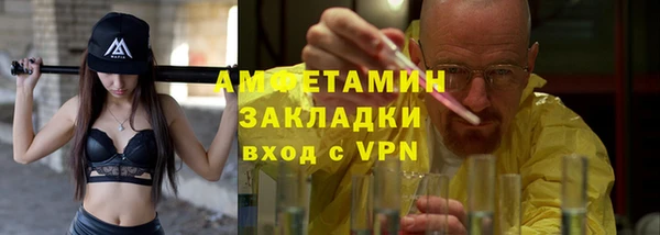 мефедрон Инта