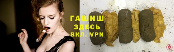 героин Инсар