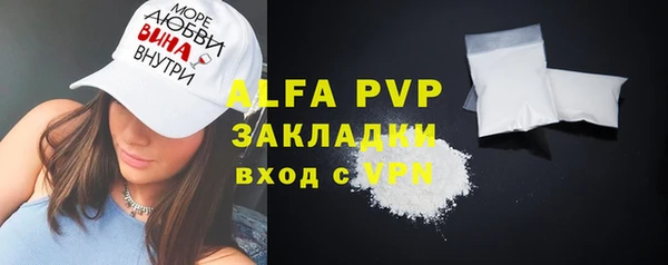 героин Инсар