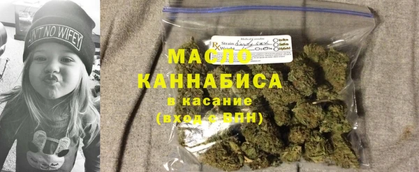 мефедрон Инта