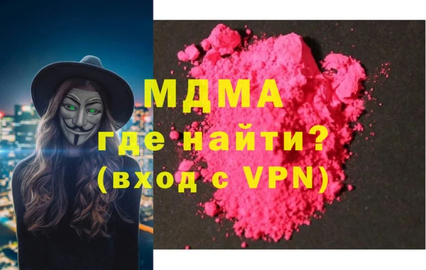 героин Инсар