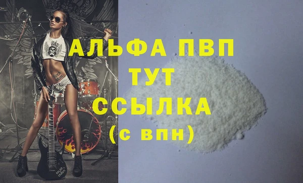 мефедрон Инта
