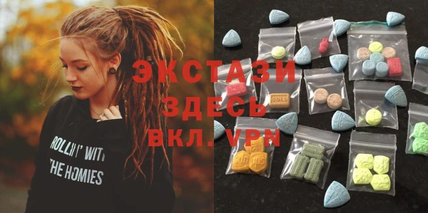 мефедрон Инта