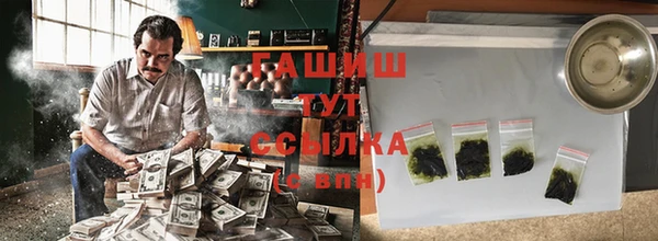 мефедрон Инта