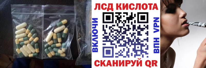 LSD-25 экстази ecstasy  Купить  Павловский Посад 