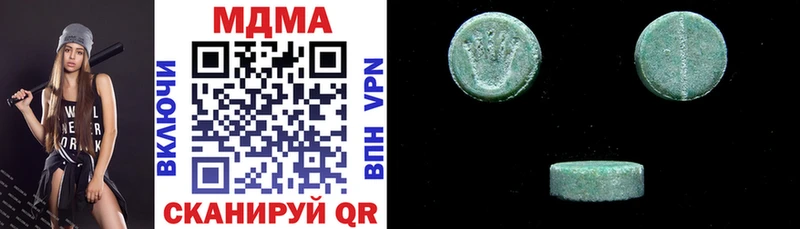 MDMA VHQ  Купить  Павловский Посад 