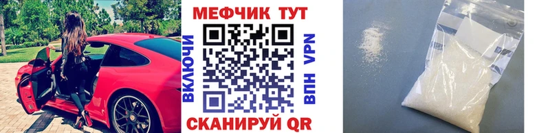 Купить  Павловский Посад  МЕФ мука 