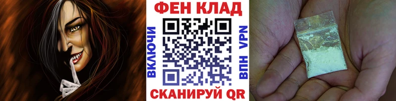 Купить где  Павловский Посад  МЕТАМФЕТАМИН витя 