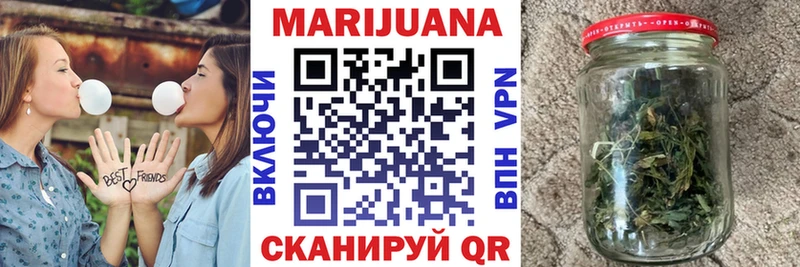 Купить  Павловский Посад  Шишки марихуана THC 21% 